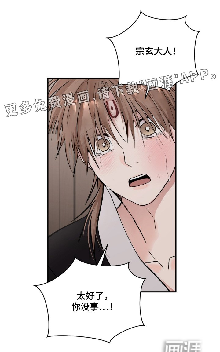 第57章：【第二季】不要走