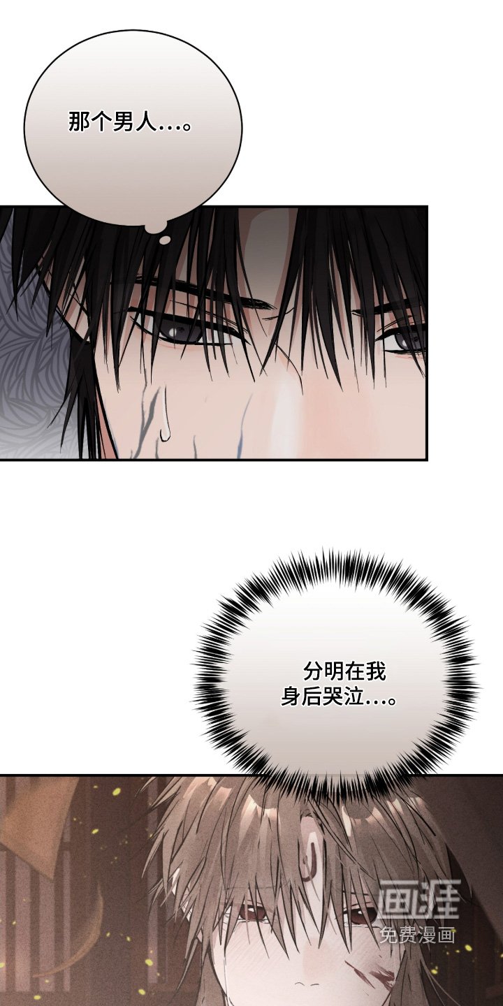 第58章：【第二季】宝物