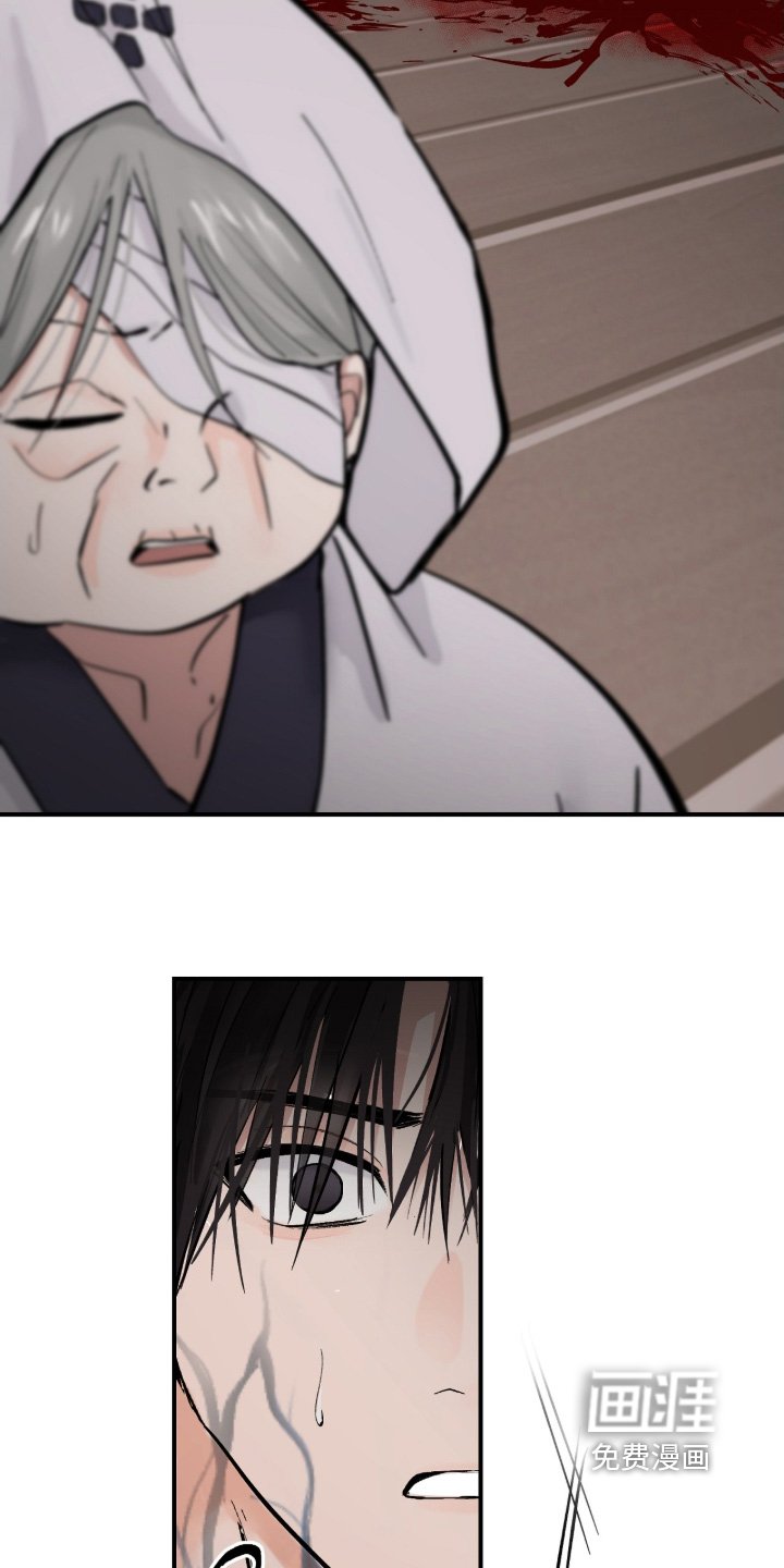 第58章：【第二季】宝物