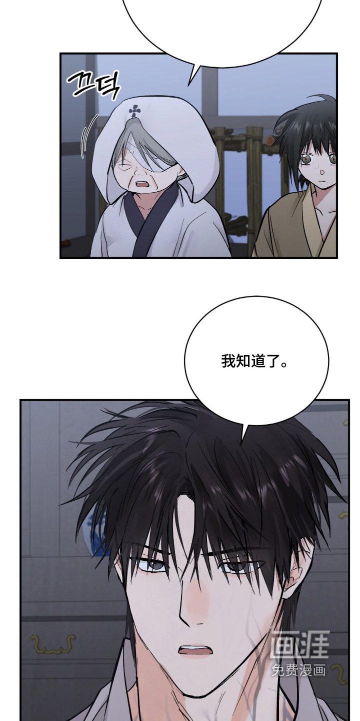 第58章：【第二季】宝物