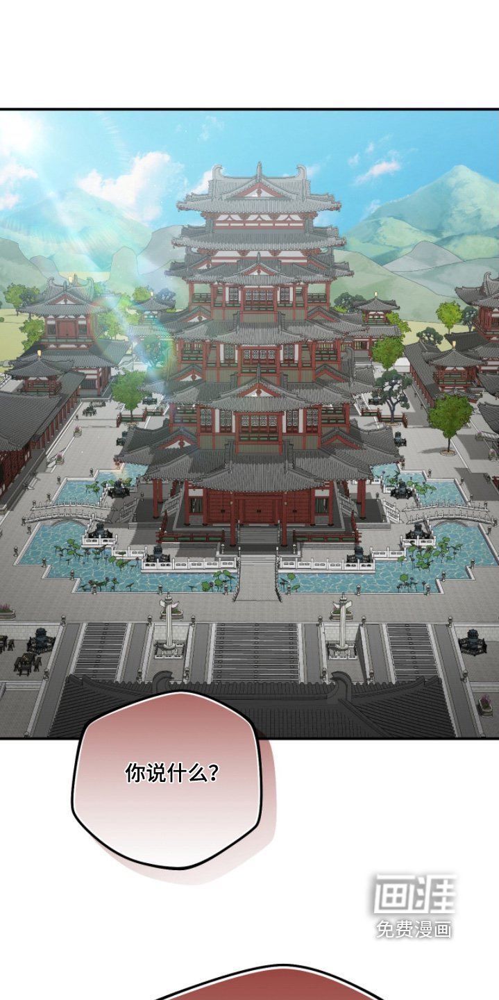 第59章：【第二季】最合适的是我