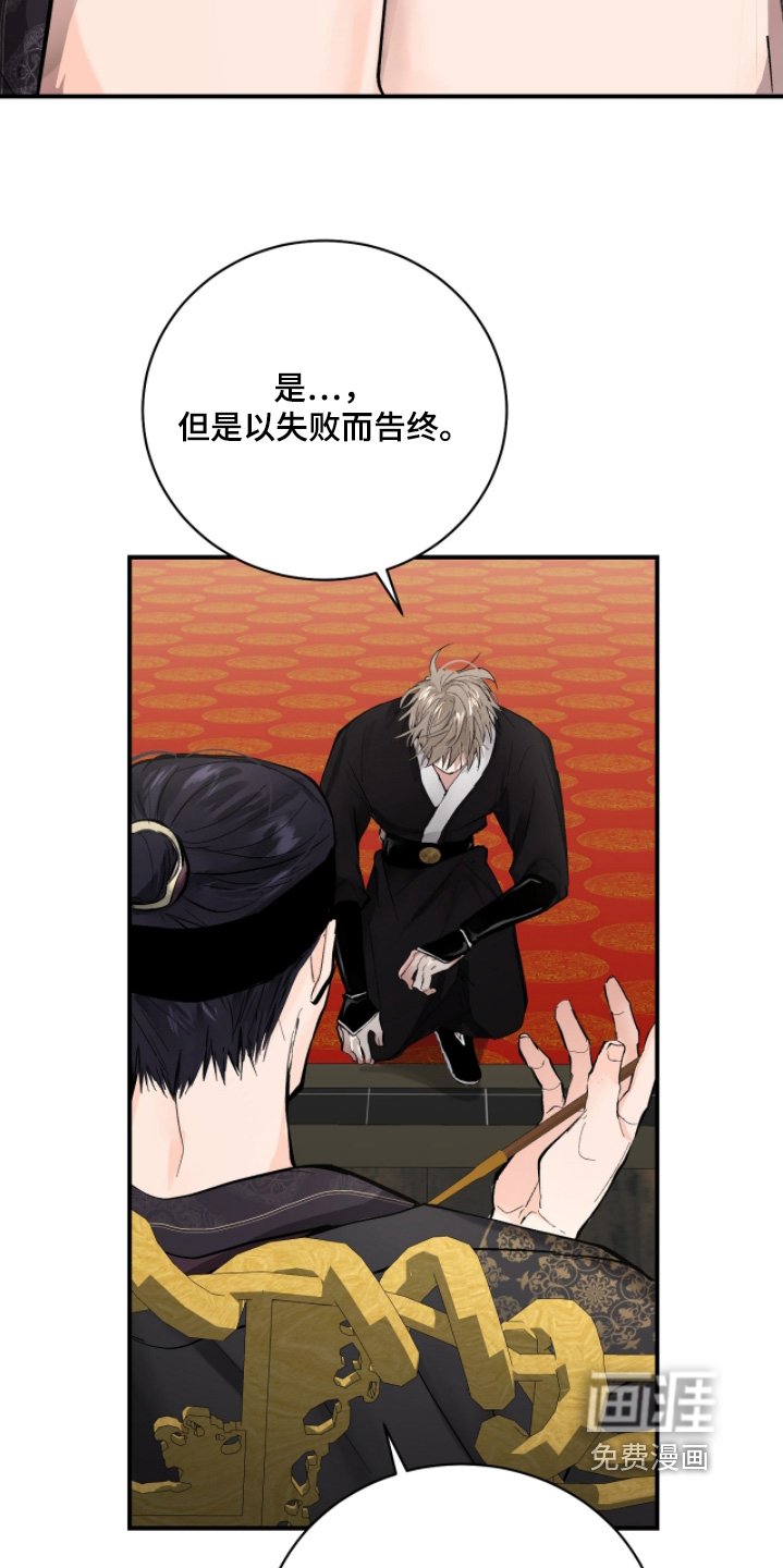 第59章：【第二季】最合适的是我