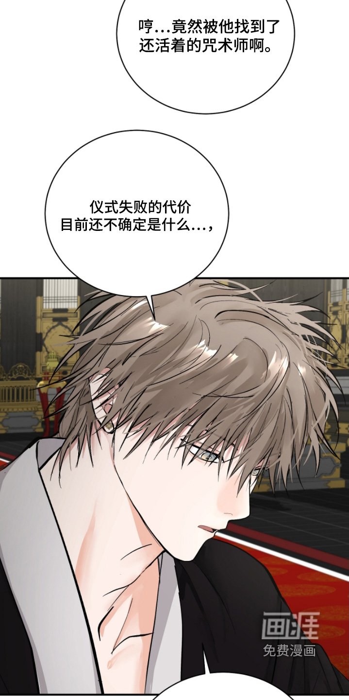 第59章：【第二季】最合适的是我