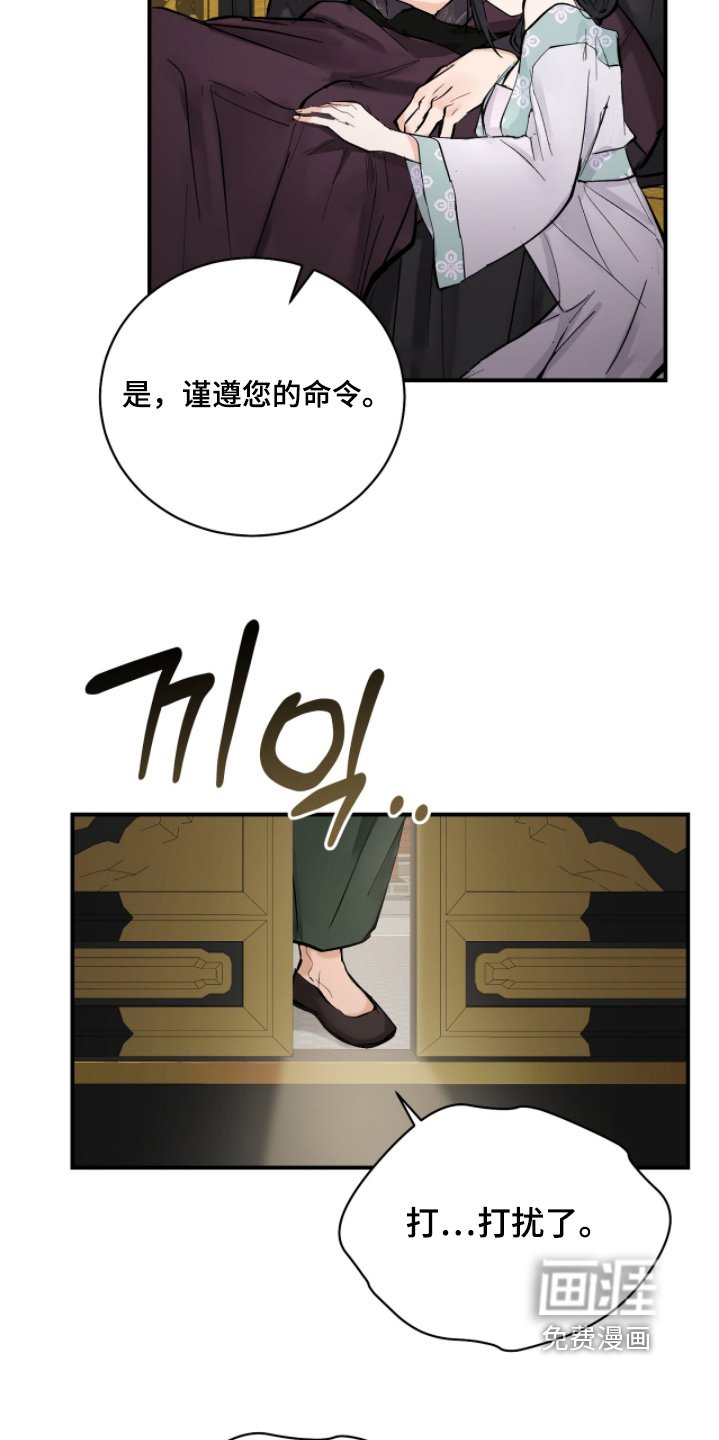 第59章：【第二季】最合适的是我