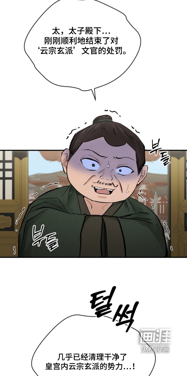 第59章：【第二季】最合适的是我