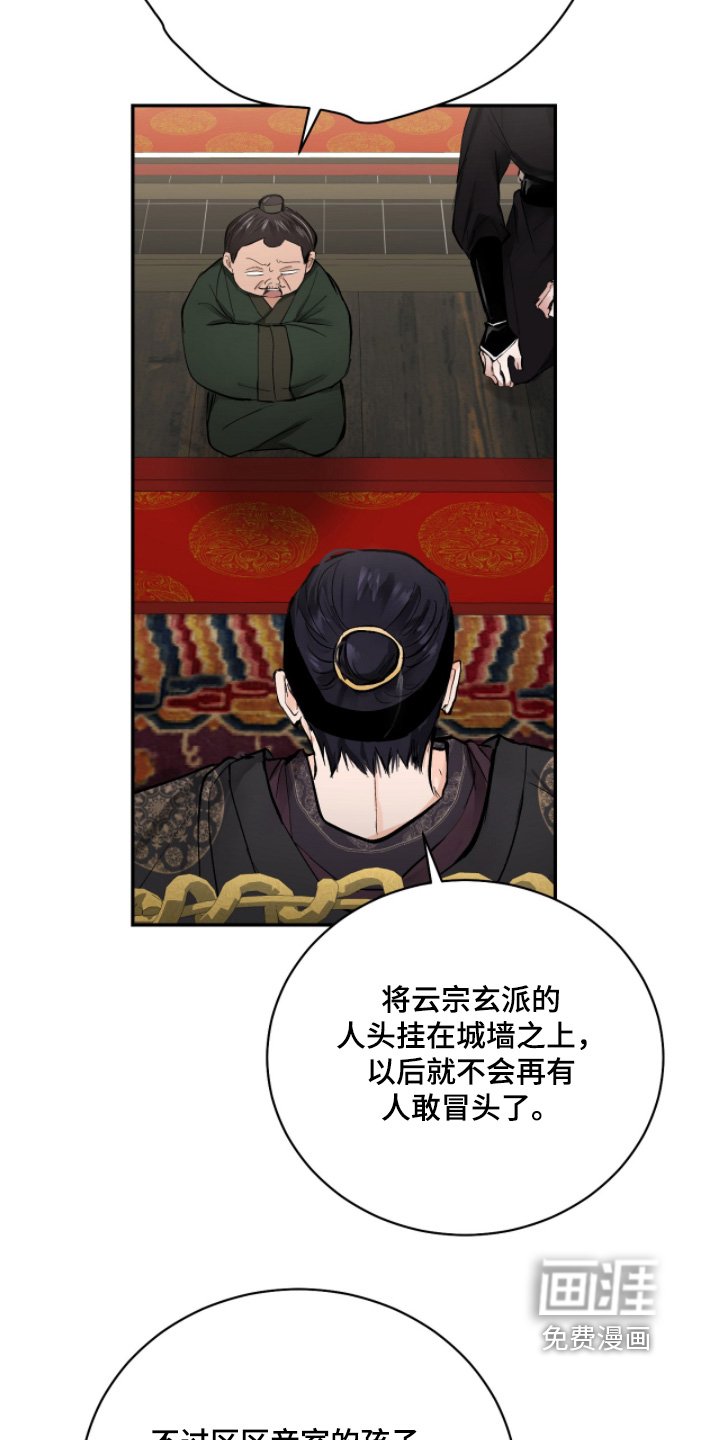 第59章：【第二季】最合适的是我