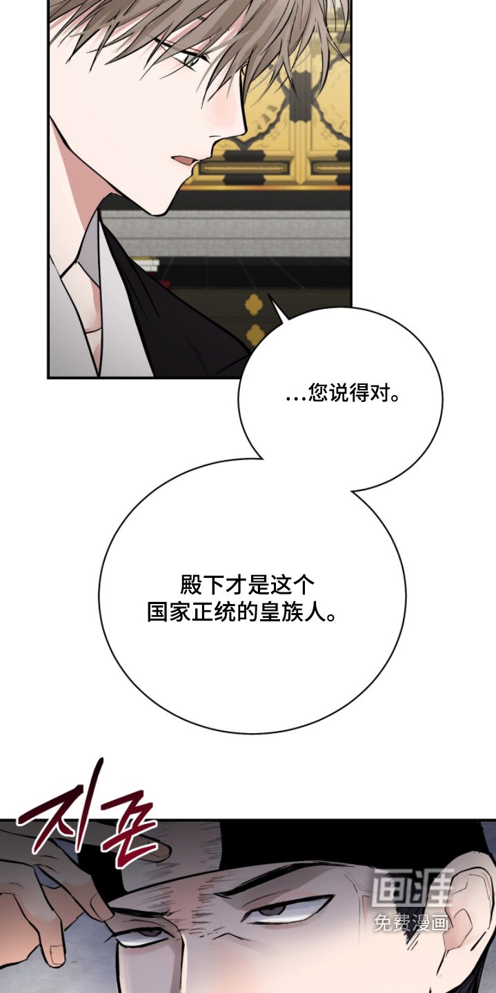 第59章：【第二季】最合适的是我