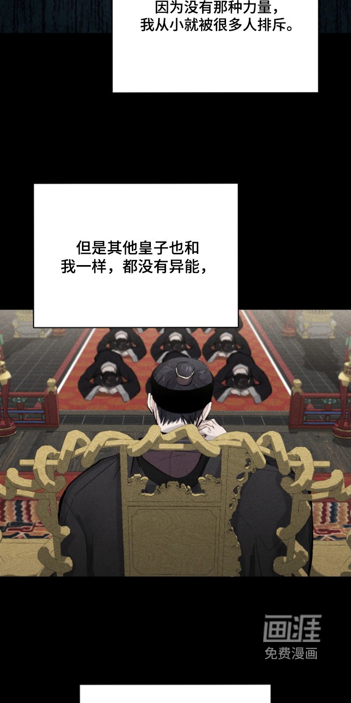 第59章：【第二季】最合适的是我