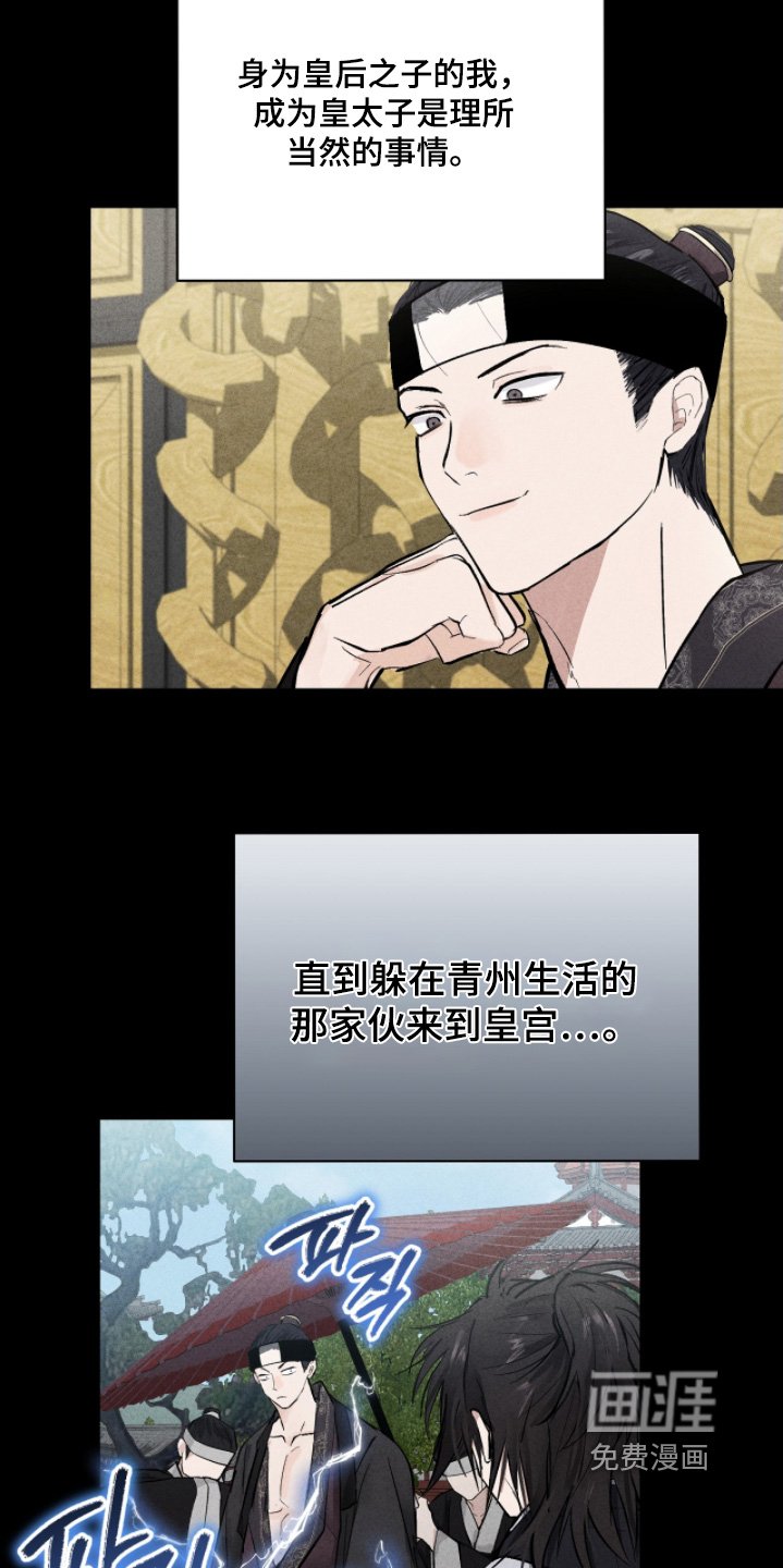 第59章：【第二季】最合适的是我
