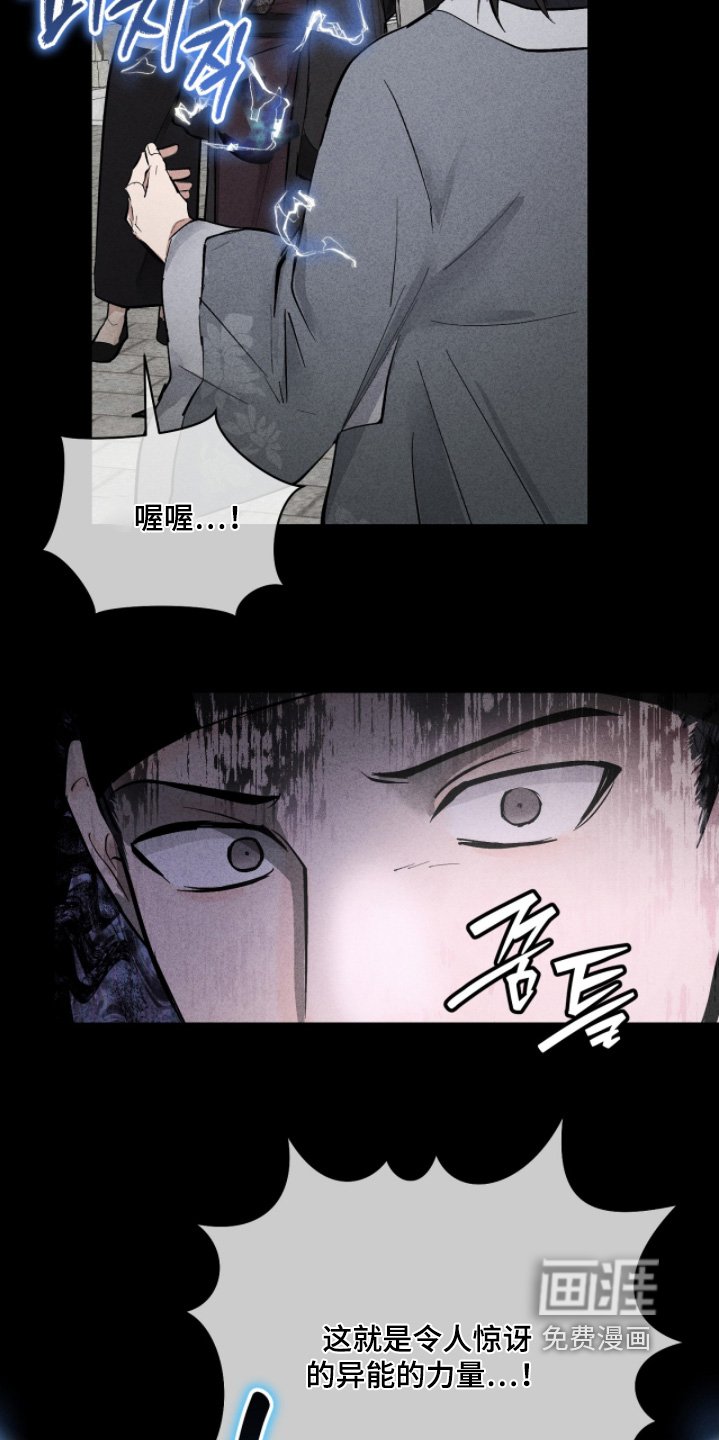 第59章：【第二季】最合适的是我