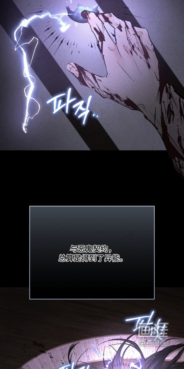 第59章：【第二季】最合适的是我