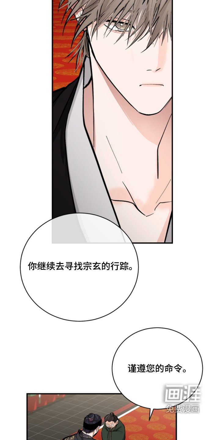 第59章：【第二季】最合适的是我
