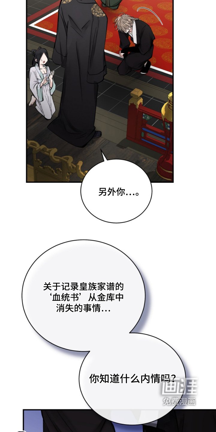 第59章：【第二季】最合适的是我