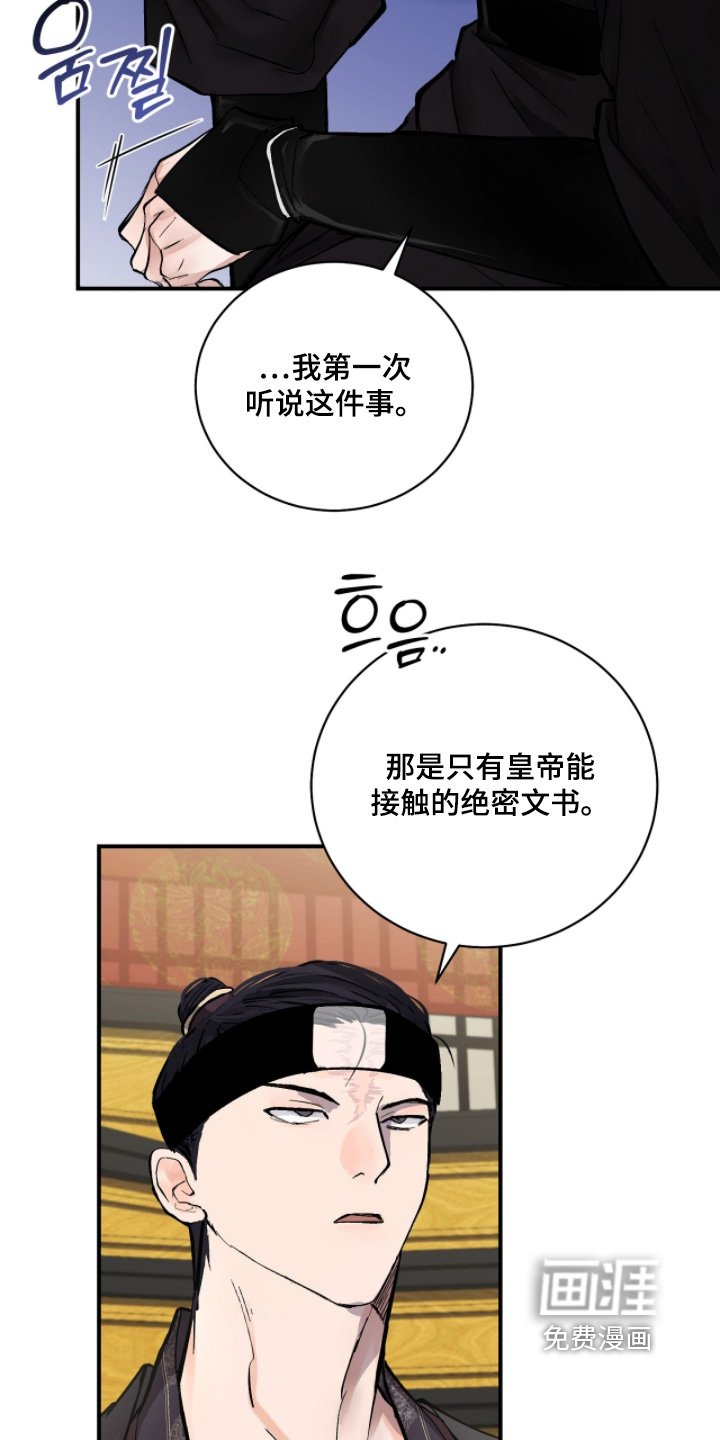 第59章：【第二季】最合适的是我