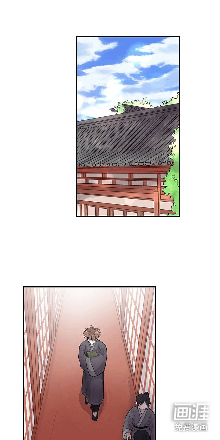 第6章：帮助百姓