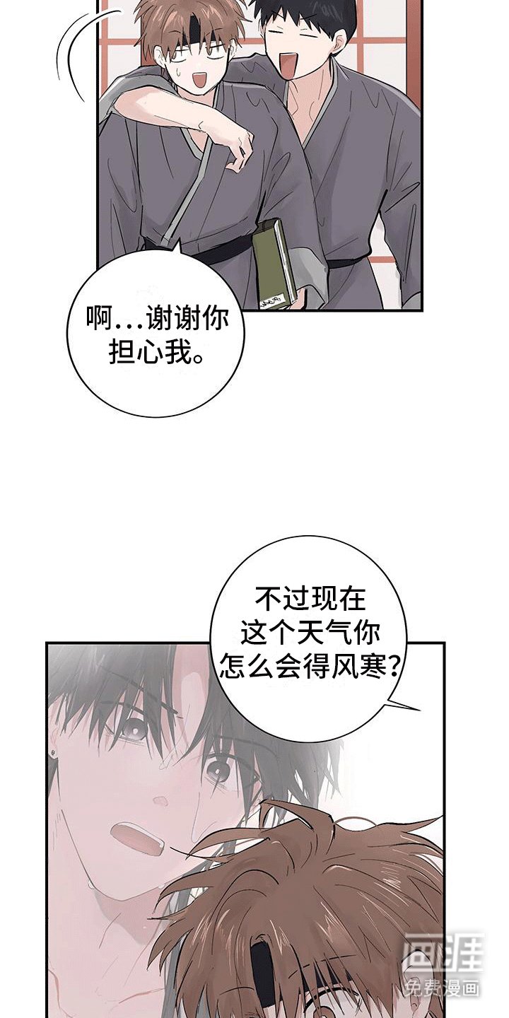 第6章：帮助百姓