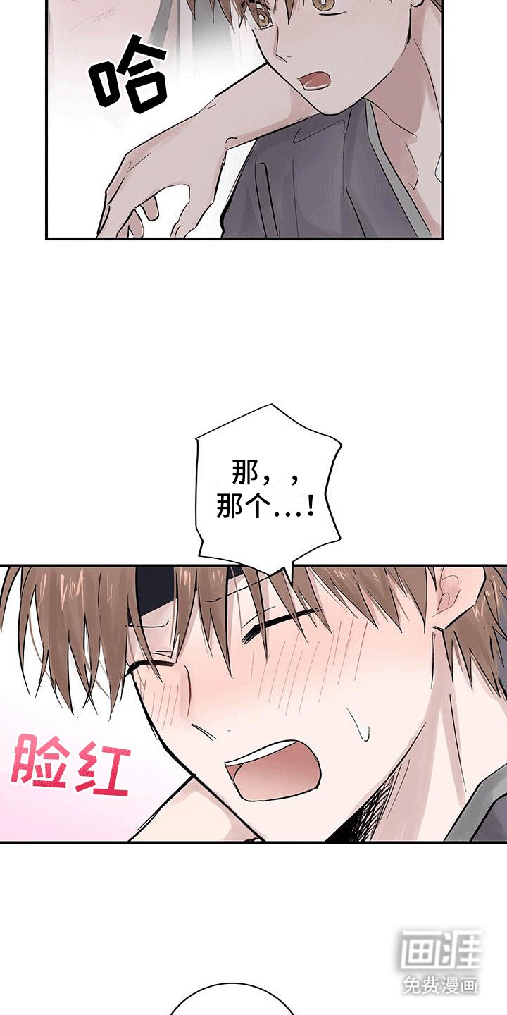 第6章：帮助百姓