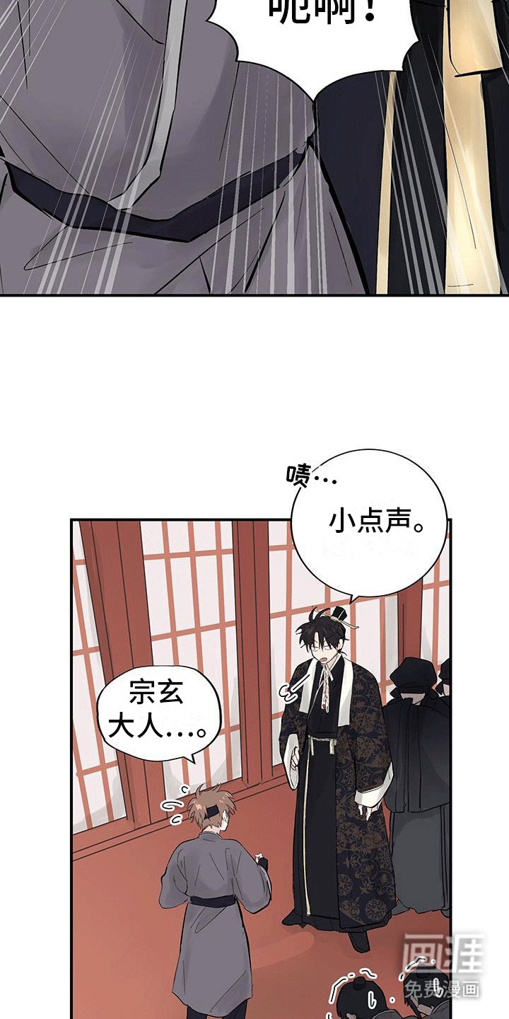 第6章：帮助百姓