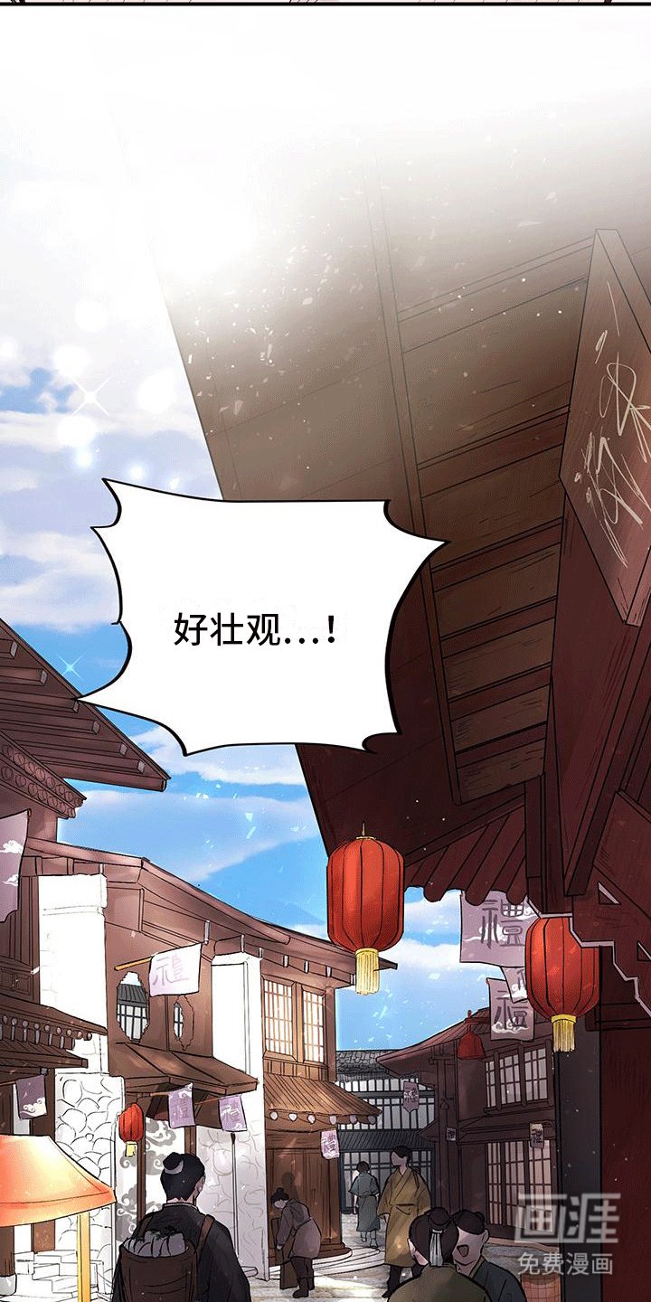 第6章：帮助百姓