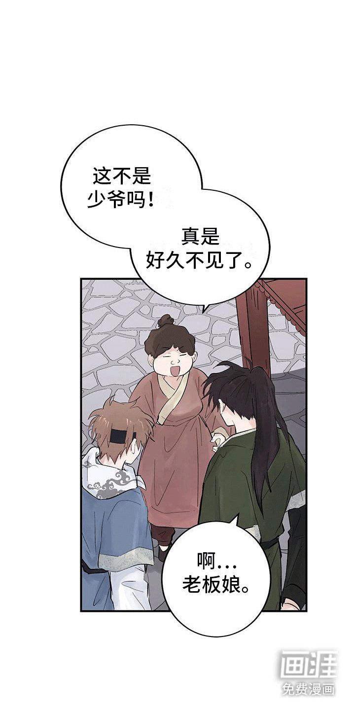 第6章：帮助百姓