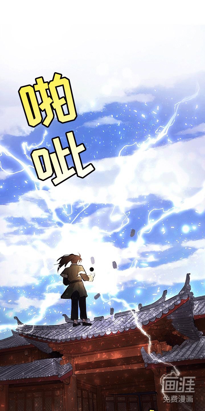 第6章：帮助百姓