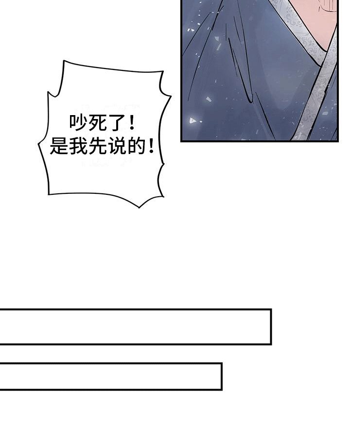 第6章：帮助百姓