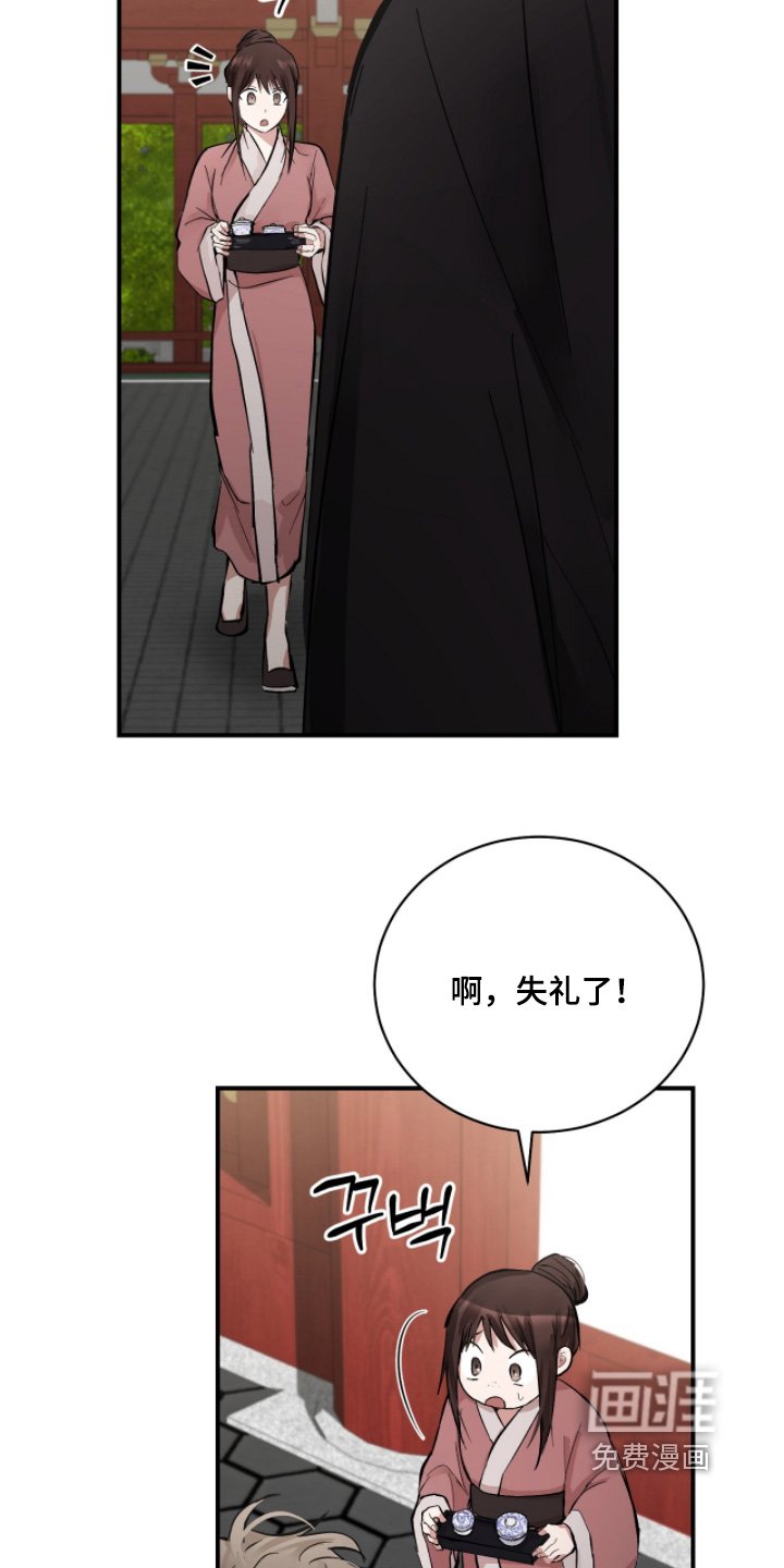 第60章：【第二季】感觉很危险