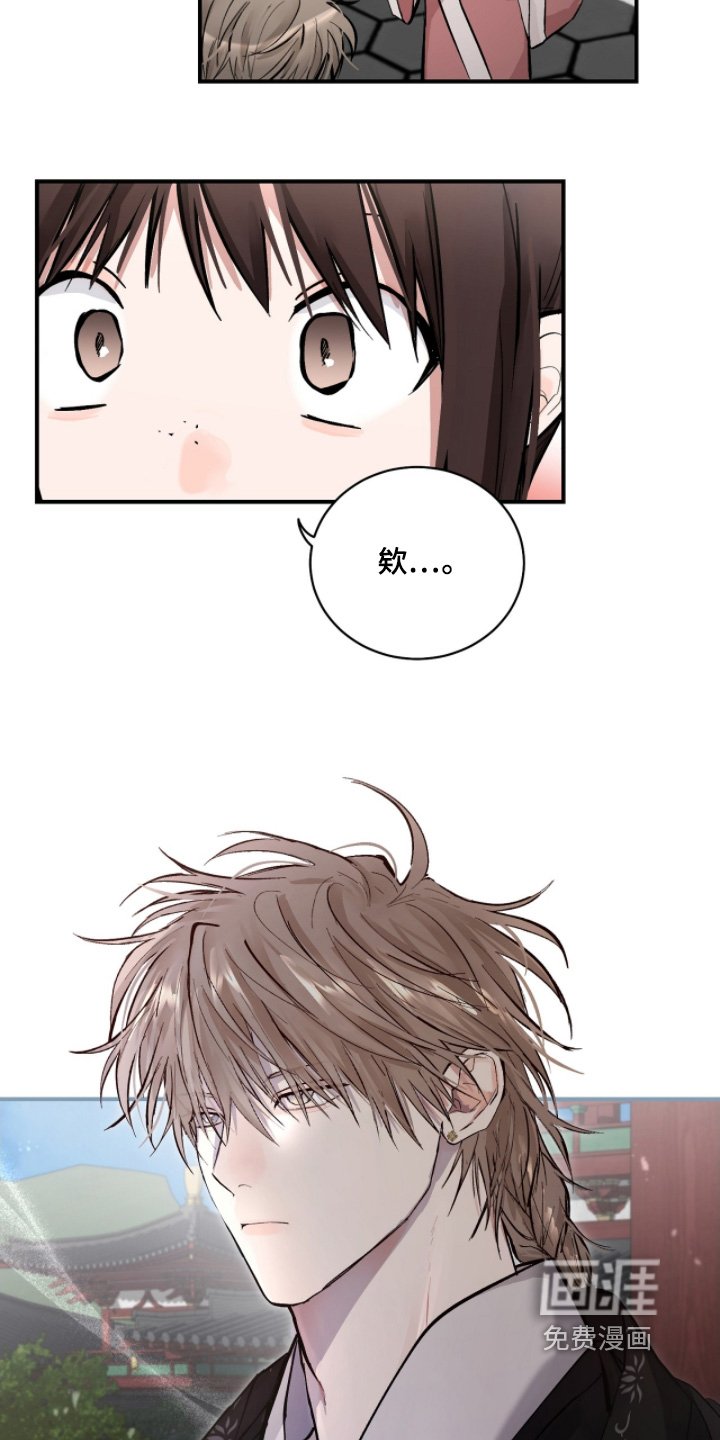 第60章：【第二季】感觉很危险