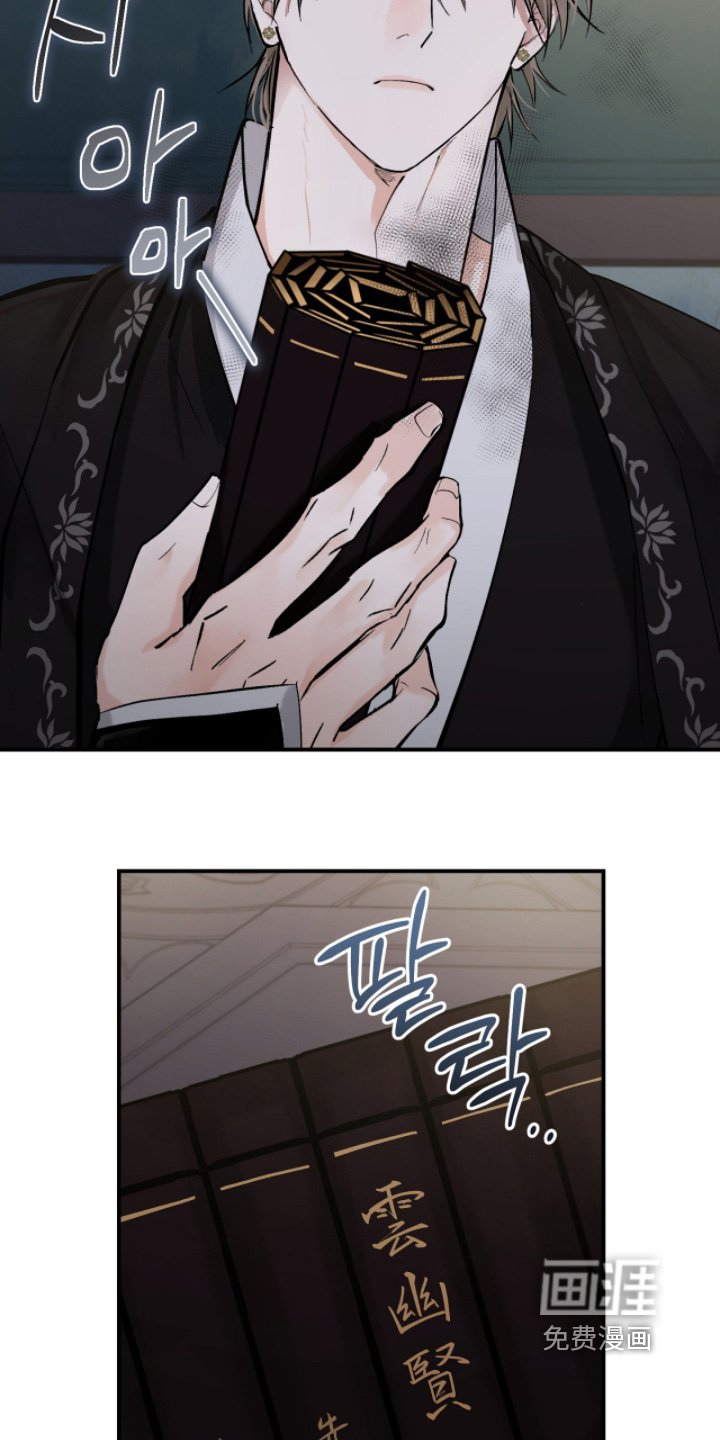 第60章：【第二季】感觉很危险