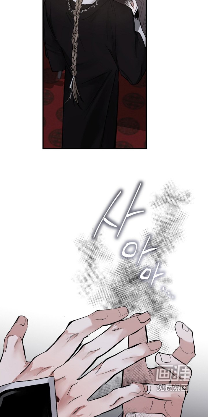 第60章：【第二季】感觉很危险