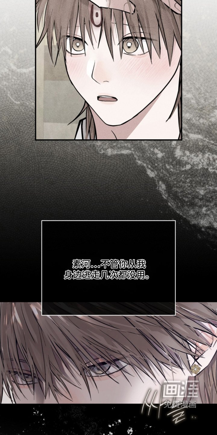 第60章：【第二季】感觉很危险