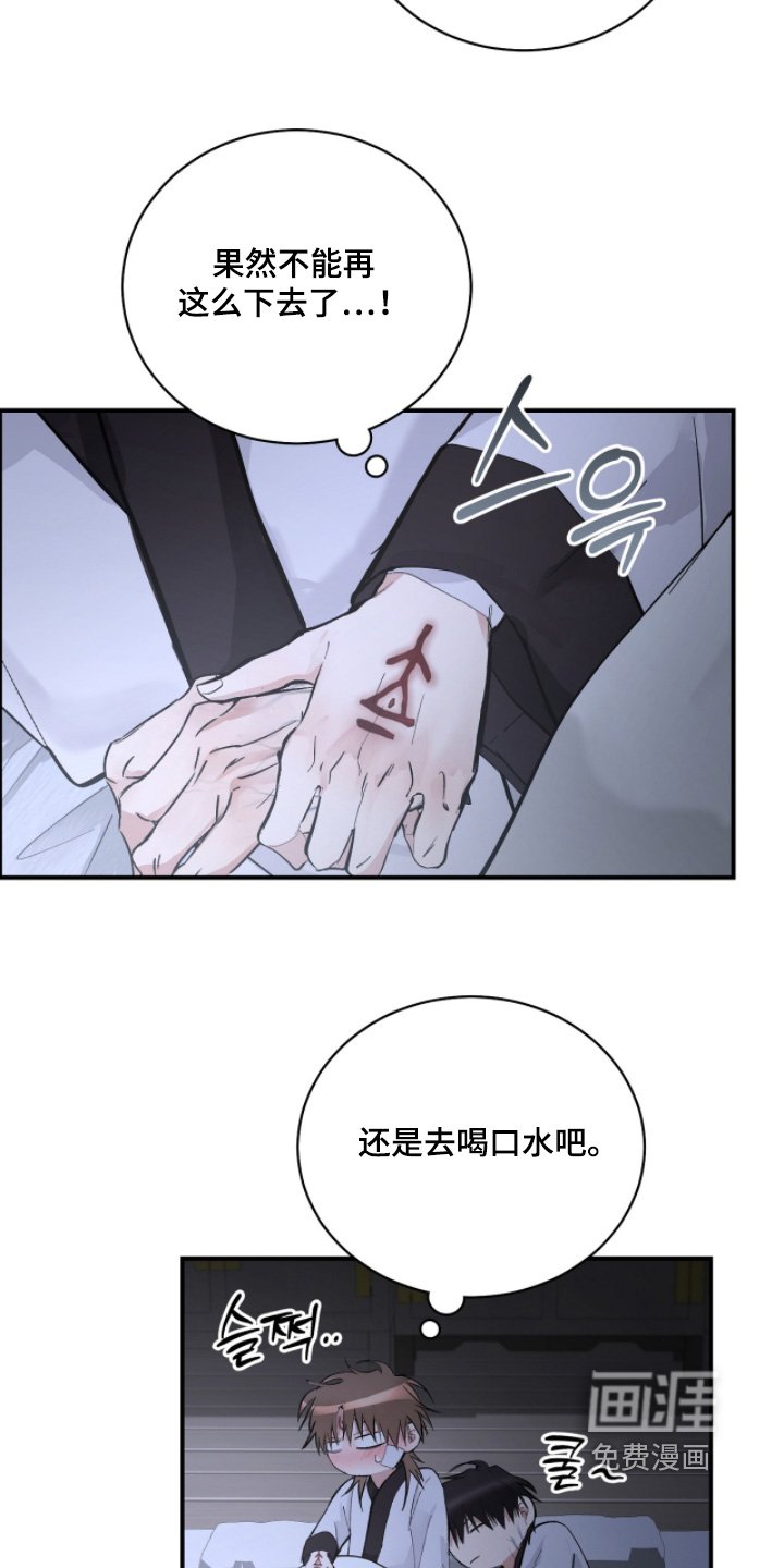 第60章：【第二季】感觉很危险