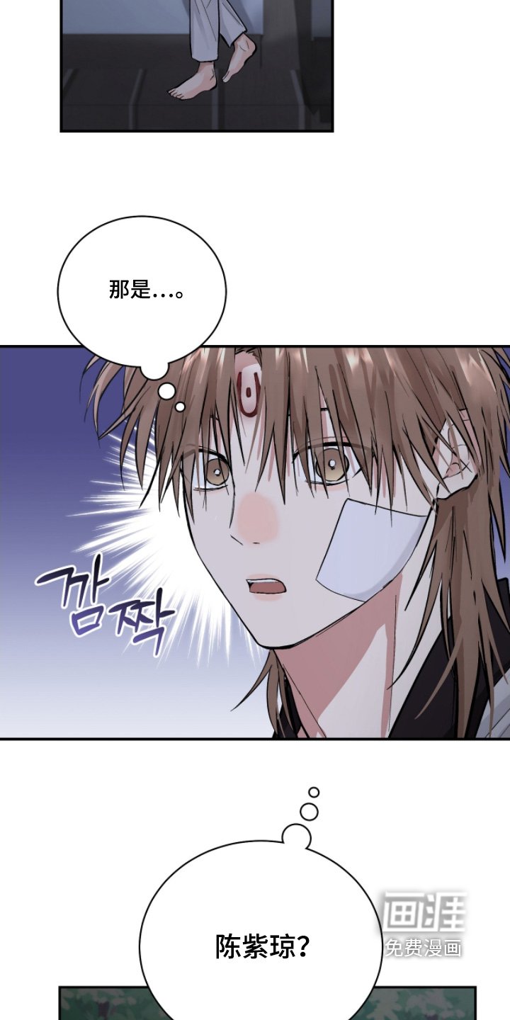 第60章：【第二季】感觉很危险