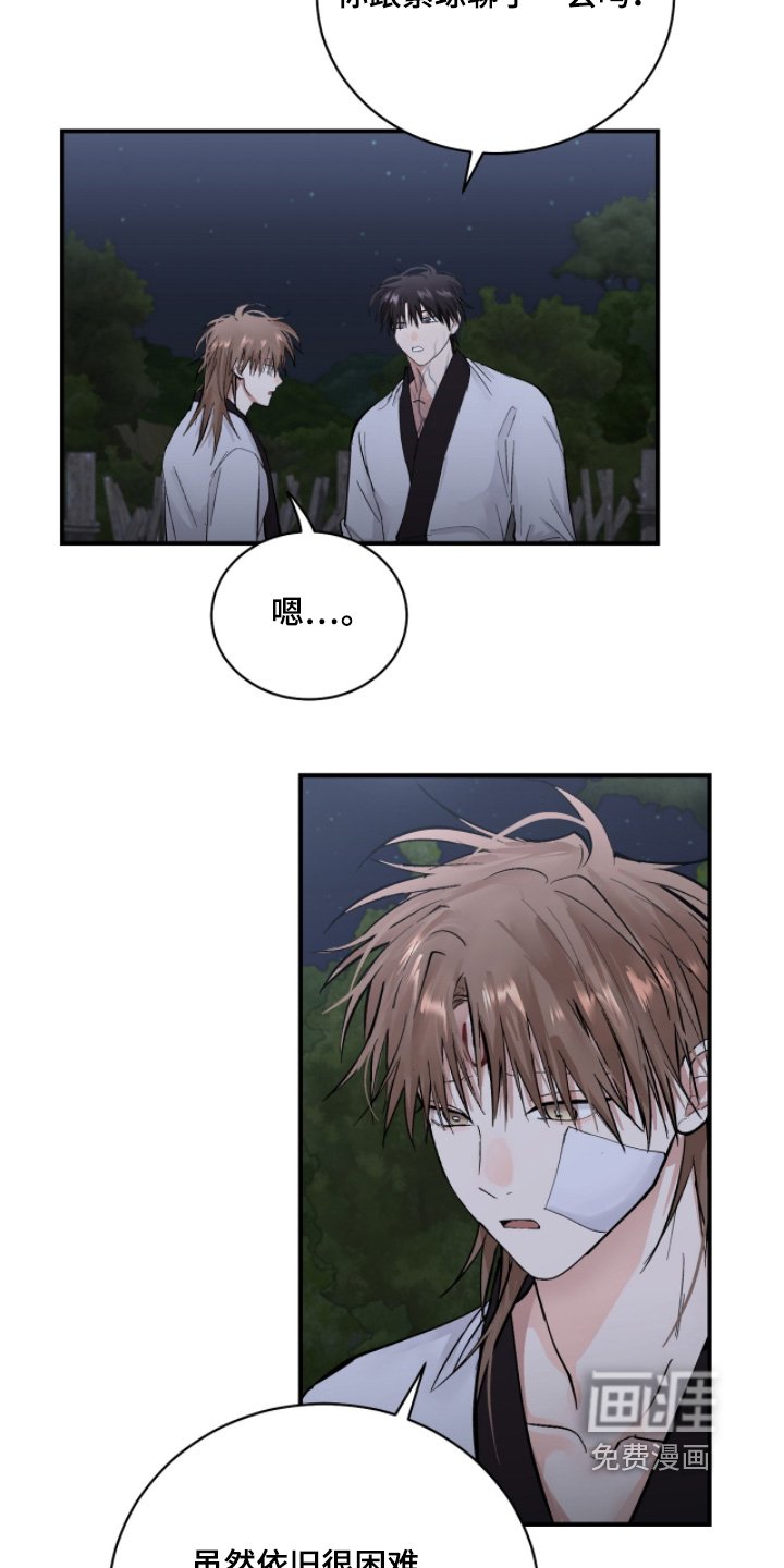 第61章：【第二季】谢谢你