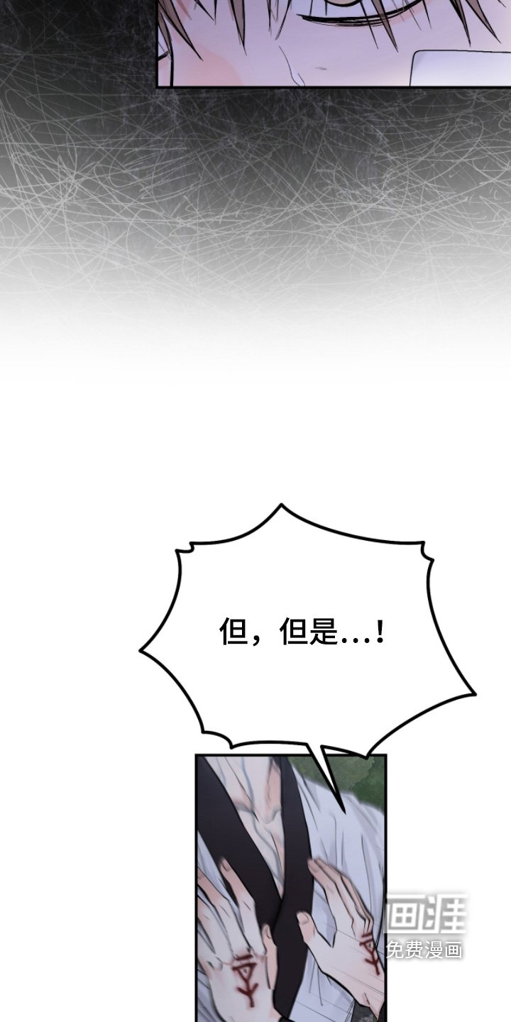 第61章：【第二季】谢谢你