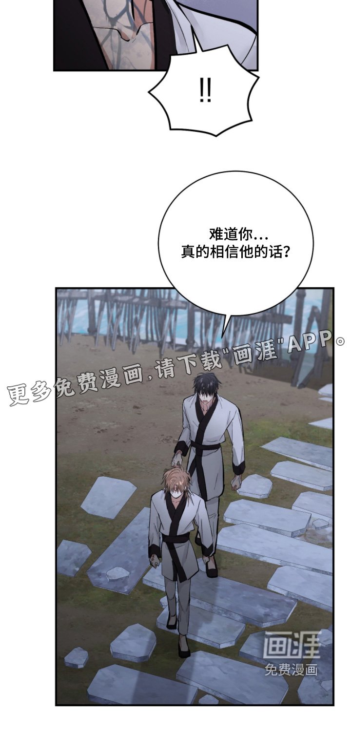 第61章：【第二季】谢谢你