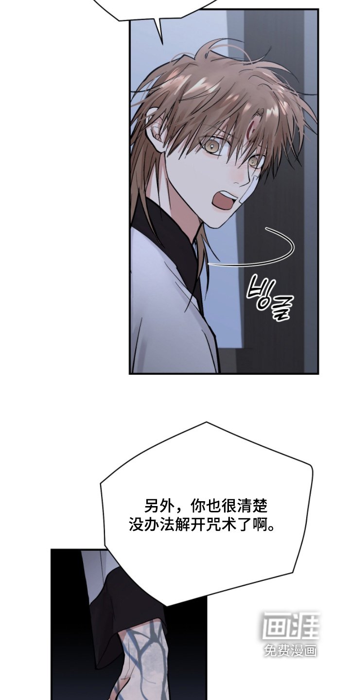 第62章：这就是沙漠【【第二季完结】