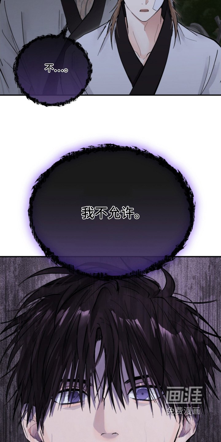 第62章：这就是沙漠【【第二季完结】