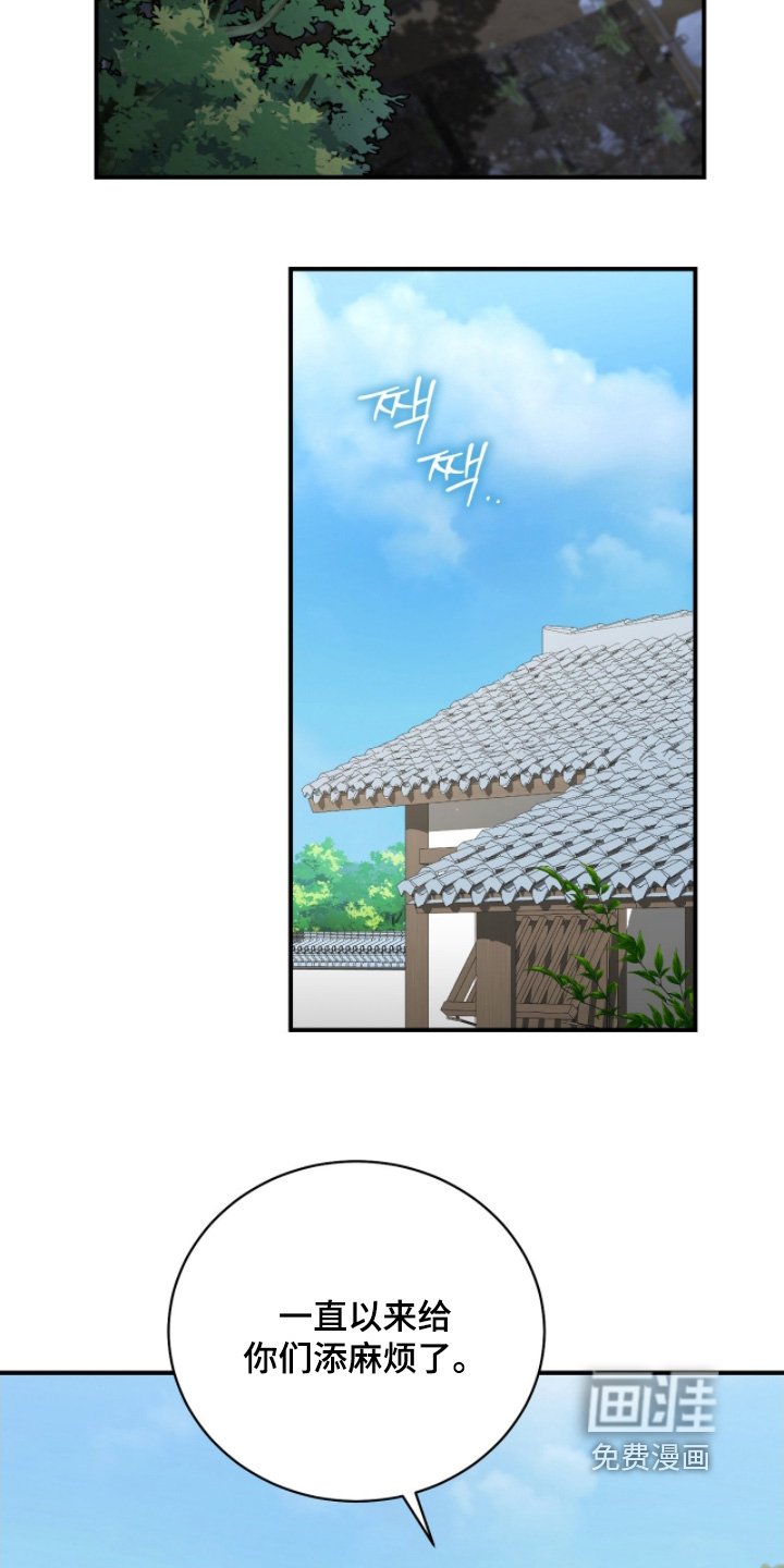 第62章：这就是沙漠【【第二季完结】
