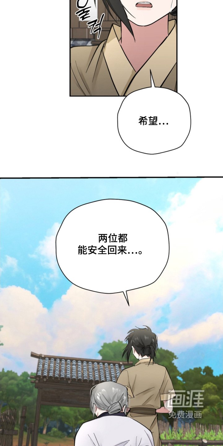 第62章：这就是沙漠【【第二季完结】