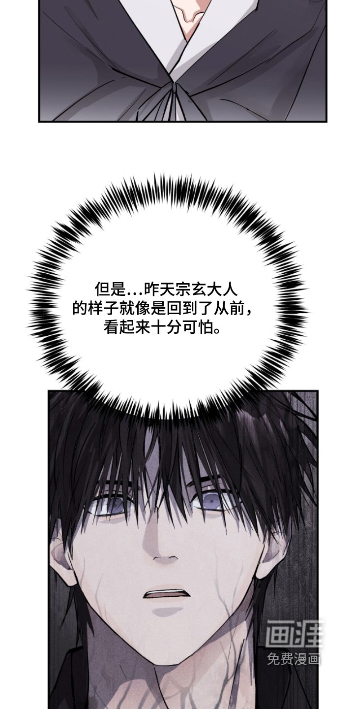 第62章：这就是沙漠【【第二季完结】