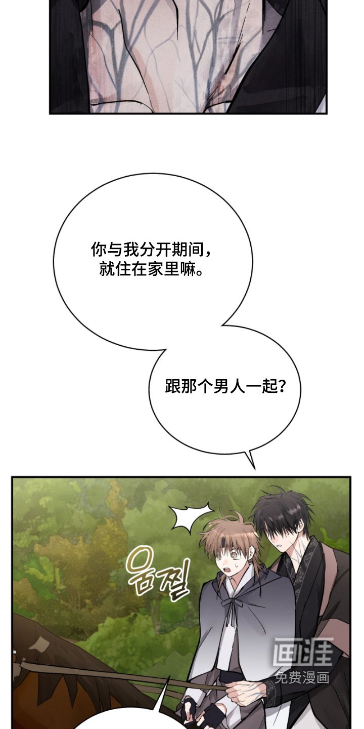 第62章：这就是沙漠【【第二季完结】