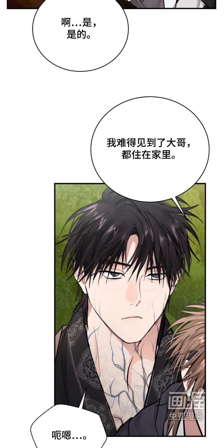 第62章：这就是沙漠【【第二季完结】