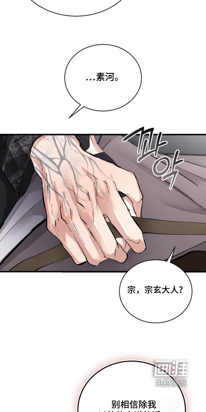 第62章：这就是沙漠【【第二季完结】