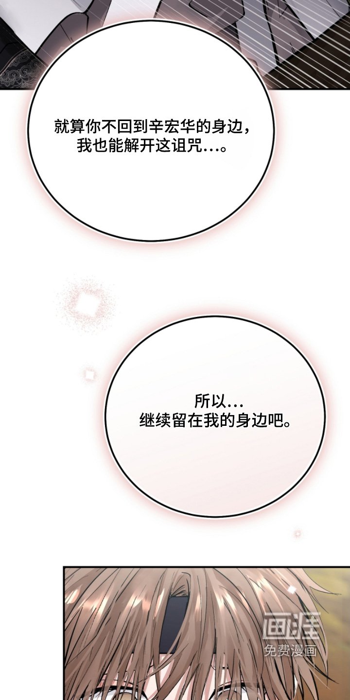 第62章：这就是沙漠【【第二季完结】