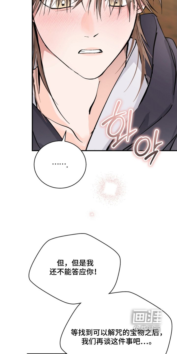 第62章：这就是沙漠【【第二季完结】
