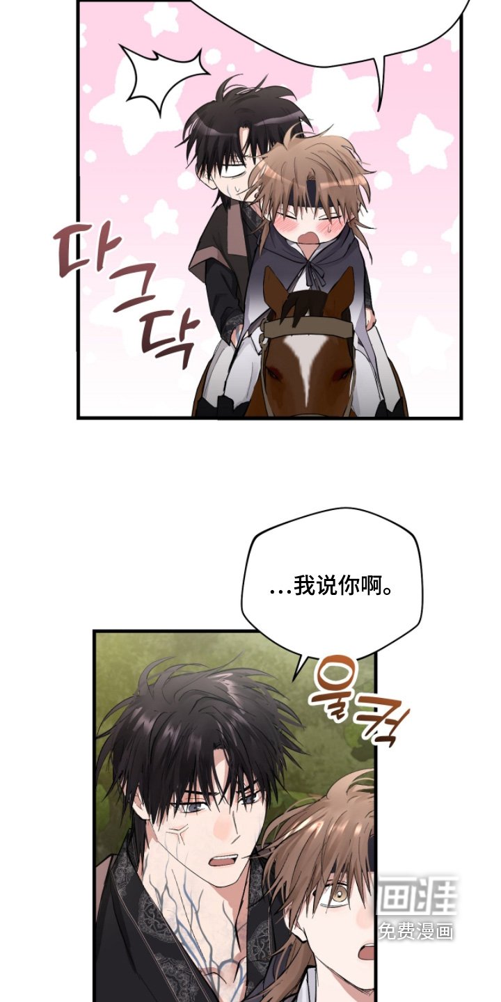 第62章：这就是沙漠【【第二季完结】