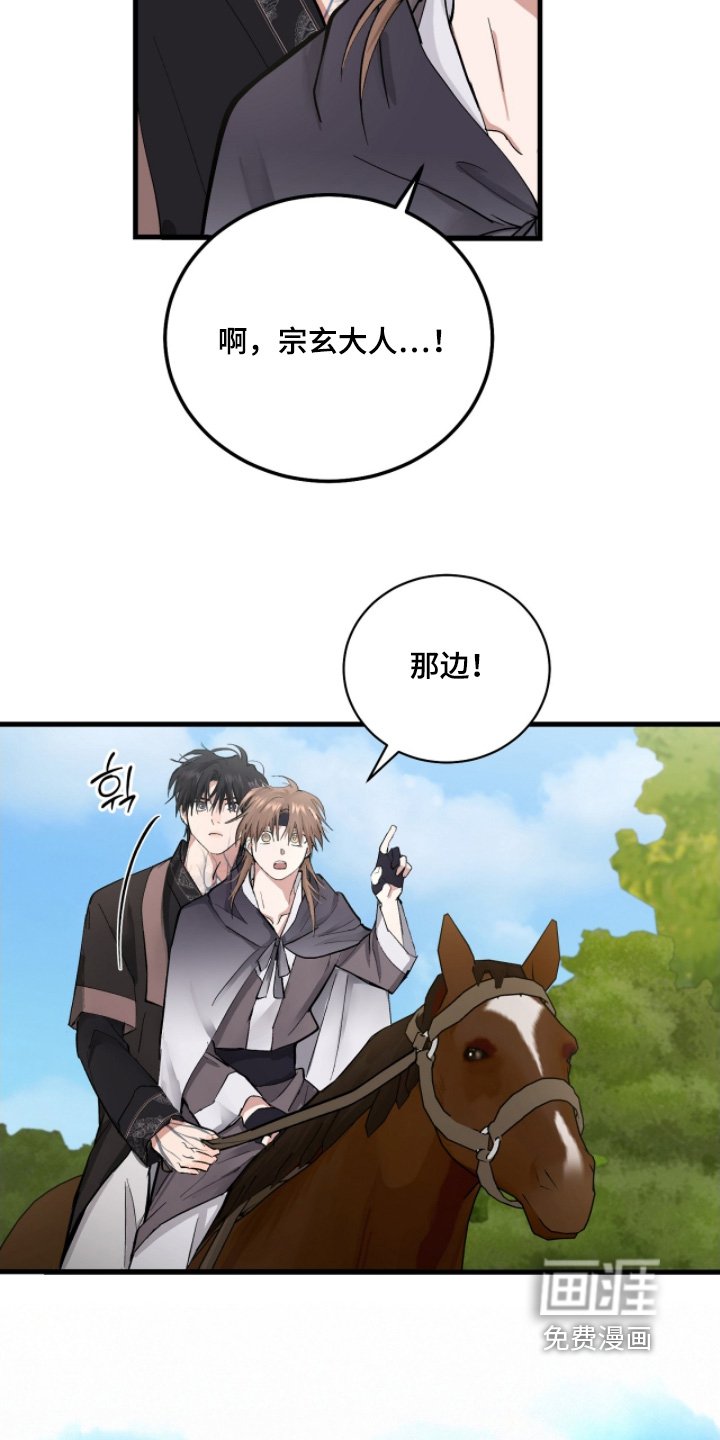 第62章：这就是沙漠【【第二季完结】