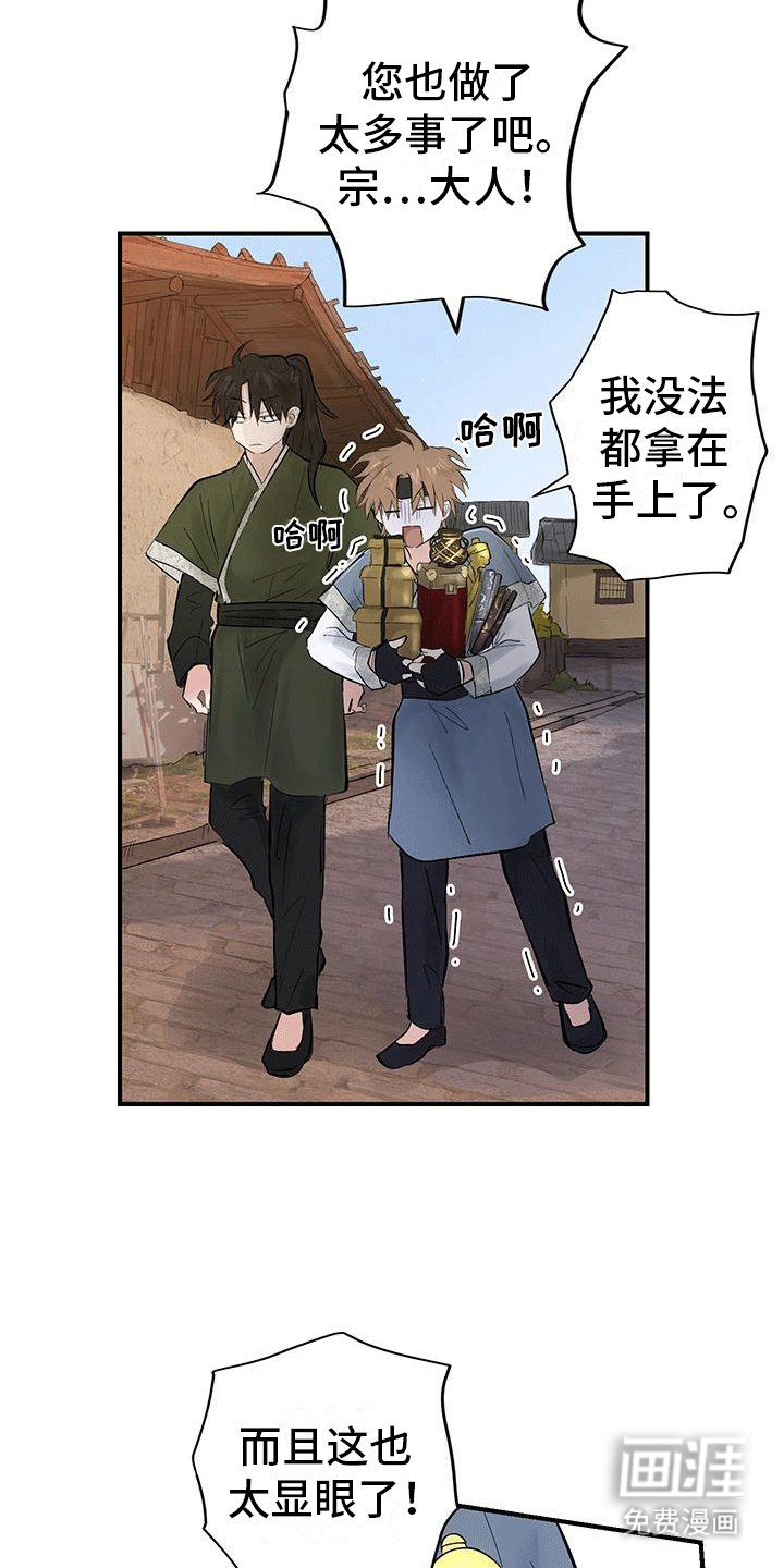 第7章：打劫