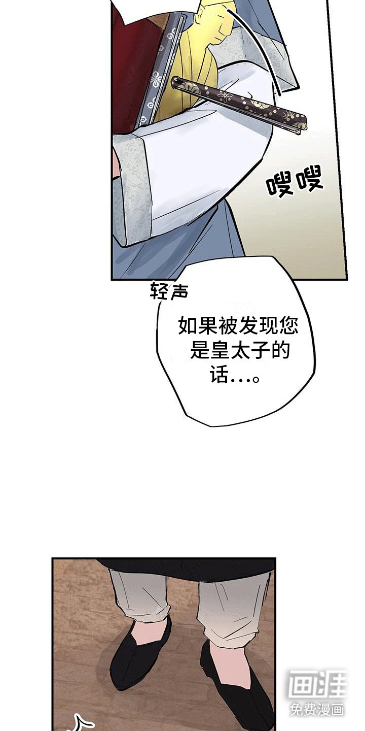第7章：打劫